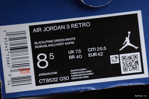Green Pine Jordan CT8532-030 Air 3 0824